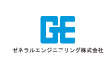 ゼネラルエンジニアリング株式会社