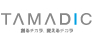 株式会社タマディック