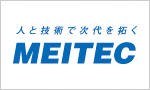 株式会社メイテック